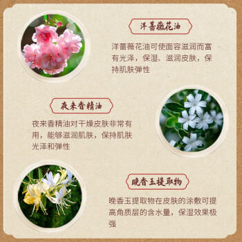 上海女人经典雪花膏护肤品套装礼盒三件套生日礼物伴手礼国货老牌特产 商品图0