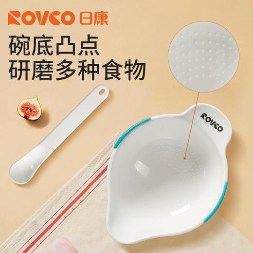 日康婴儿碗勺套装 宝宝学食碗婴幼儿吃饭训练碗研磨辅食碗防摔 商品图1
