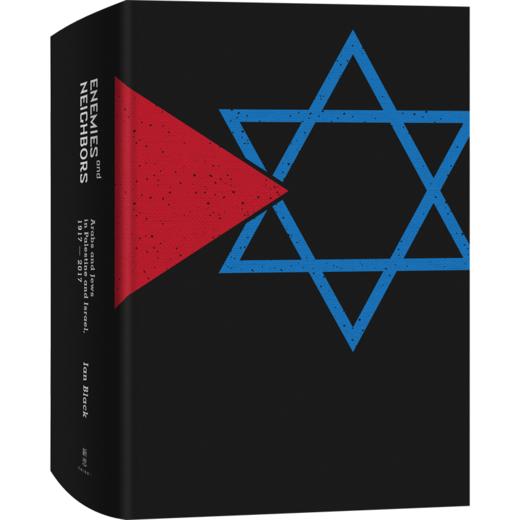 中信出版 | 敌人与邻居：阿拉伯人和犹太人在巴勒斯坦和以色列，1917-2017 商品图2