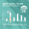 西施兰草本洁面泡沫慕斯脸部清洁平衡油脂清透水润卸妆温和洗面奶 商品缩略图5