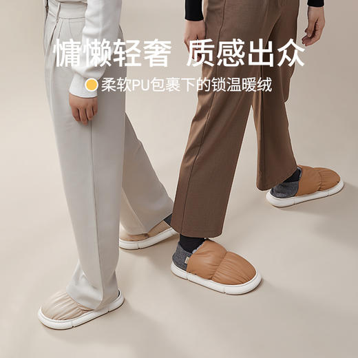 【仿兔绒内里 柔软锁温】优调小花生锁温棉拖鞋DT940 防滑耐磨 PU防溅水帮面 高回弹海绵 弹力包跟穿脱方便 商品图3