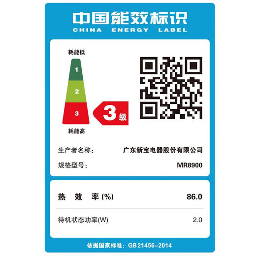 【小家电】摩飞电磁炉 MR8900 HF 商品图6