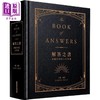 预售 【中商原版】解答之书套装 港台原版 卡罗 波特 三采 商品缩略图1