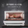 格兰仕微蒸烤炸一体机D90Q20ESXLV-RW(W0） 变频微波 一级节能直喷大蒸汽 20升容量不锈钢内胆空气炸微蒸烤 商品缩略图4