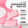 M汤臣倍健胶原蛋白肤果味饮料《水蜜桃味)(30ml*7瓶) 商品缩略图0