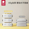 babycare婴儿湿纸巾80抽x3包/提 儿童手口专用带盖 商品缩略图3