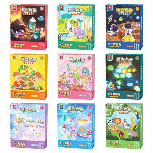 考古盲盒挖掘玩具 挖宝石海洋宝藏太空人儿童益智手工 商品图0
