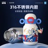 GERM 奥特曼儿童保温杯食品级316材质500ml[福利品] 商品缩略图2