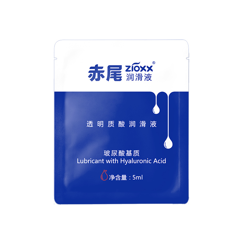 【换购】赤尾便携式玻尿酸润滑液15ml 【5ml*3包】