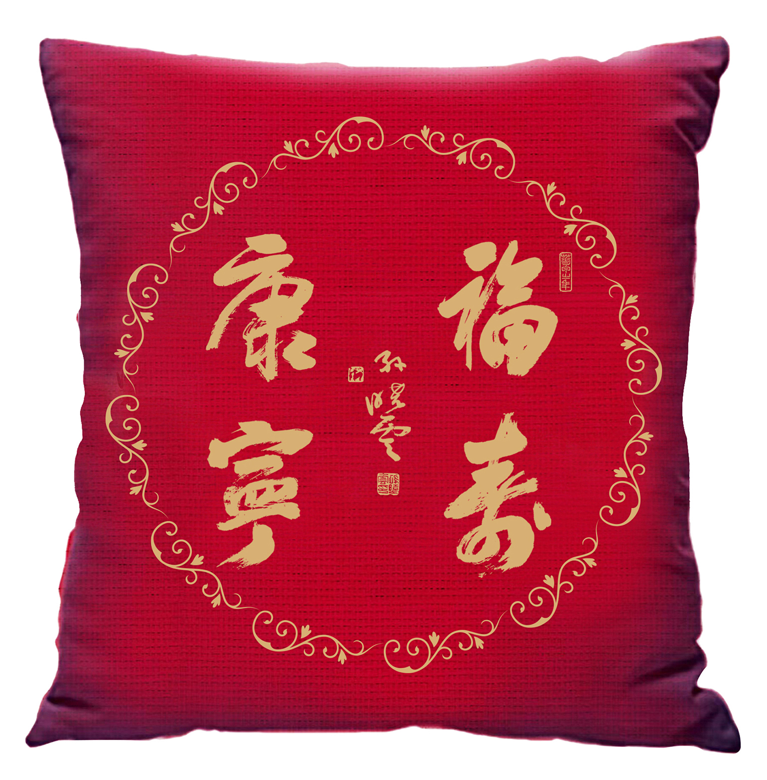 中书协主席孙晓云书法定制抱枕被