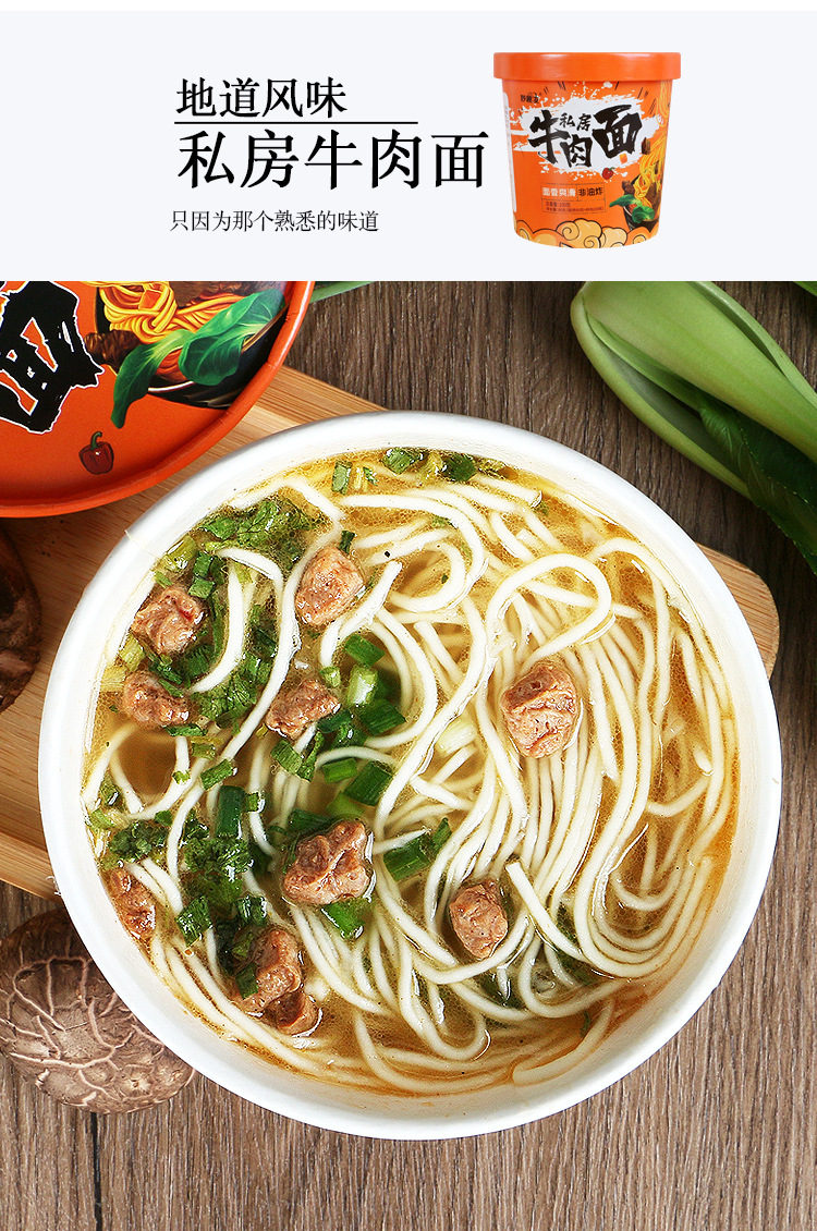 彩箱小面详情_08