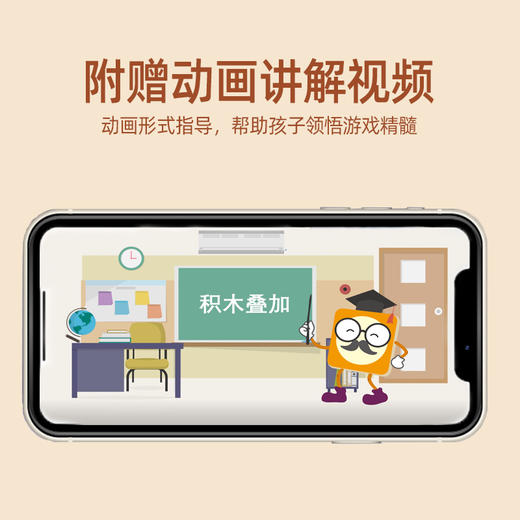 数学可以这样想（全10册） 商品图2