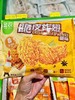 圣农—脆皮炸翅（原味）270g 商品缩略图0