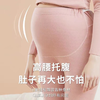 孕妇秋衣秋裤套装 孕期哺乳两穿 商品缩略图3