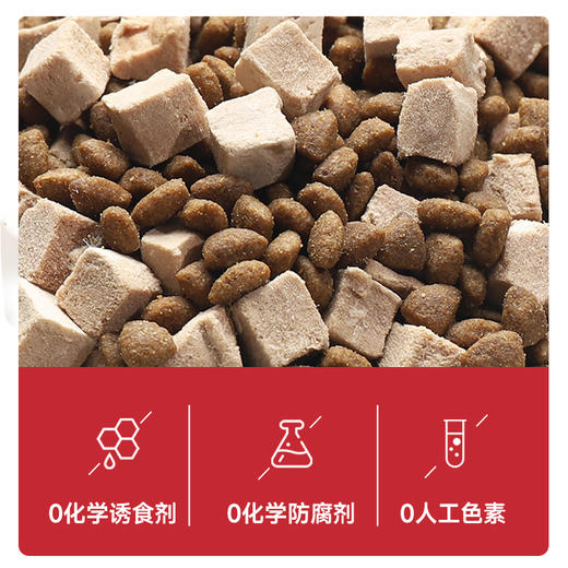 麦富迪狗粮鸭肉雪梨冻干双拼泰迪柯基成犬幼犬老年犬专用狗粮2kg 商品图1