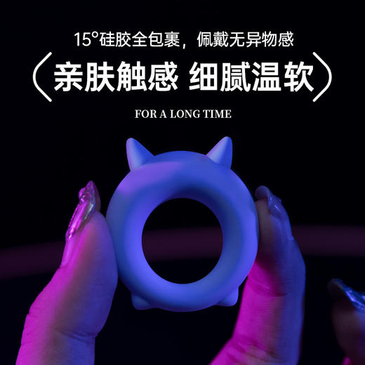 【双旦狂欢·钜惠来袭】【情趣用品】大象小怪兽锁精环  紫色/黄色 商品图3