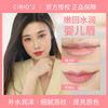Cibio’2 夜间保湿修护唇膜 15g 商品缩略图1