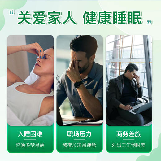 【保税仓直发】Jamieson健美生褪黑素睡眠片3mg100片 商品图4