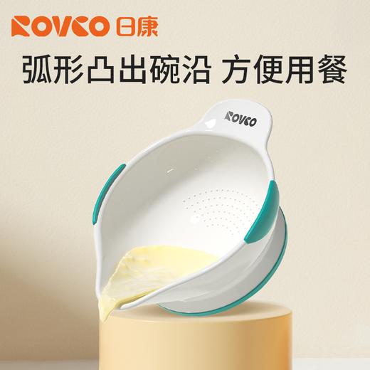 日康婴儿碗勺套装 宝宝学食碗婴幼儿吃饭训练碗研磨辅食碗防摔 商品图2