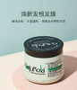 【活动】GOTUKOLA 绿膜橙膜250ml/500ml【该商品不支持用券】 商品缩略图1