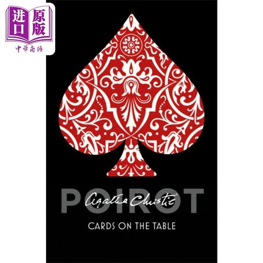 【中商原版】阿加莎系列 牌中牌 波洛 Poirot Cards on the Table 英文原版 Agatha Christie 经典悬疑惊悚小说 商品图0