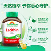 卵磷脂软胶囊 | Jamieson健美生大豆卵磷脂软胶囊100粒 商品缩略图5