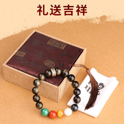 五路財神轉珠手链 商品图3