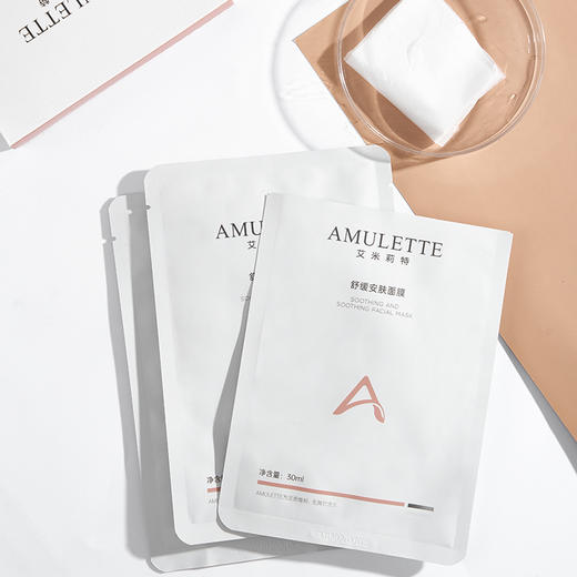 艾米莉特舒缓安肤面膜5盒 商品图6