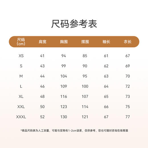 十如仕针织提花远红外保暖长袖POLO-P14-01 商品图3