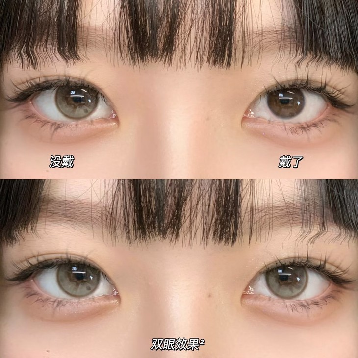 YUKICON 日抛/年抛双版本隐形眼镜 冷杏棕 14.2mm 日抛1盒/10片 年抛1副/2片 日抛左右度数不同需两盒-VVCON美瞳商城14