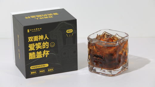 双面神人爱笑的酷盖杯 商品图0