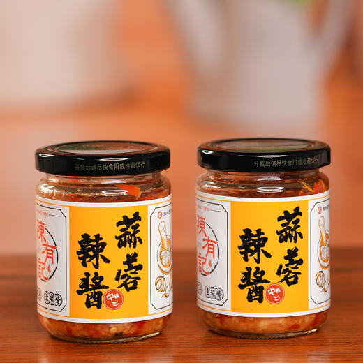 【乐昌帮扶】陈有记 蒜蓉辣酱 200g 商品图3
