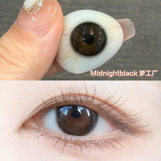 【🤹日抛 · 店主推荐】啤酒星 梦工厂 日抛 GUGUCON 商品图1