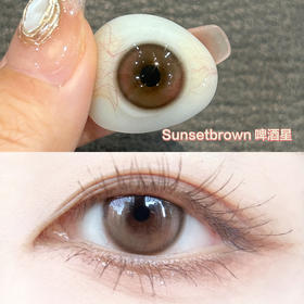 【🤹日抛 · 店主推荐】啤酒星 梦工厂 日抛 GUGUCON