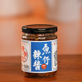 【乐昌帮扶】陈有记 鱼仔辣酱 200g