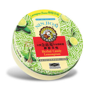 60g京都念慈菴枇杷膏柠檬草