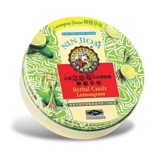 60g京都念慈菴枇杷膏柠檬草 商品图0