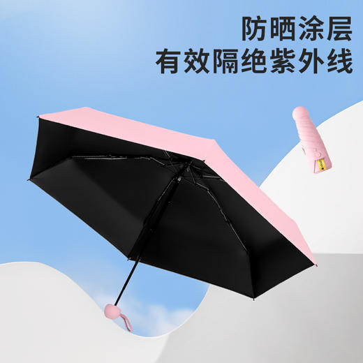 【超级迷你晴雨伞，轻松装兜】超小便携，抗风防水遮阳伞，轻巧结实时尚个性，多色可选太阳伞雨伞，防晒防紫外线，随身携带方便，迷你超轻便！防晒帽夏日粉丝专属 商品图3
