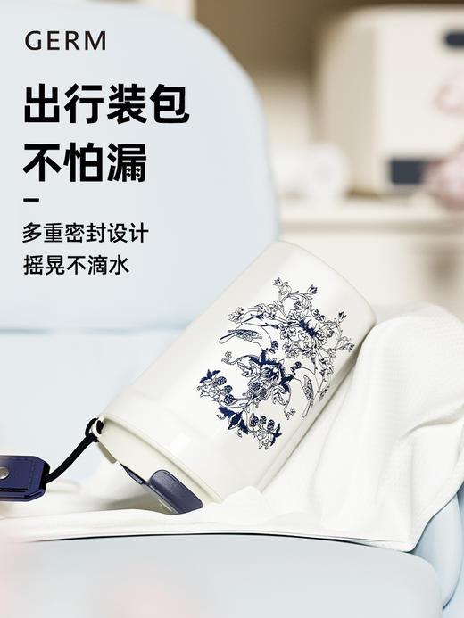 预售 | GERM x 大都会联名 闪耀系列保温杯咖啡水杯390ml[福利品] 商品图3