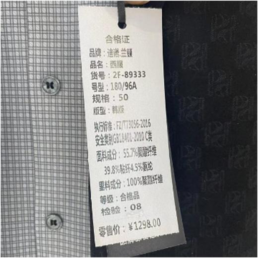 南4迪诺兰顿韩版单西2F-89333 商品图2