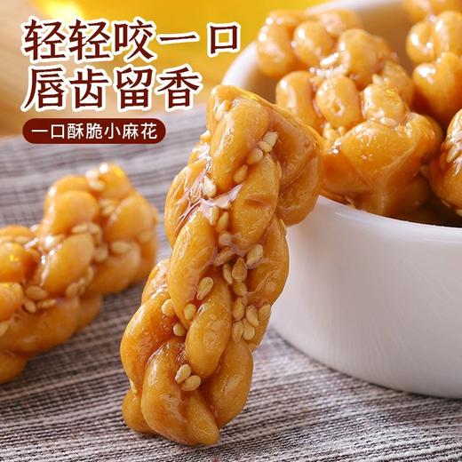 【酥脆香甜不腻口！红糖小麻花】充饥夜宵选择多口味网红小吃休闲零食充饥夜宵酥脆食品饼干整箱健康 商品图1