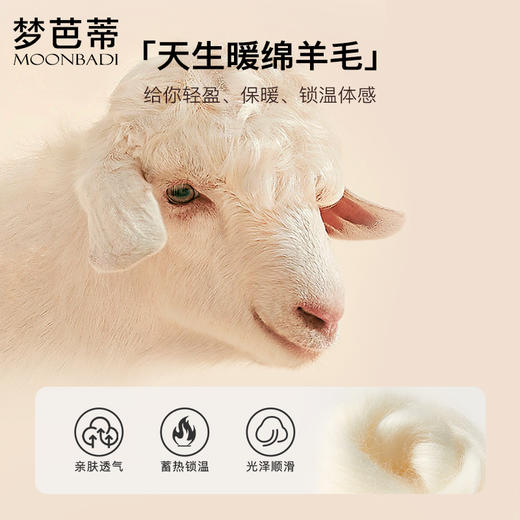 梦芭蒂秋冬季加绒加厚贴片保暖裤高腰收腹提臀护膝含羊毛女保暖裤女士绗缝保暖裤 商品图3