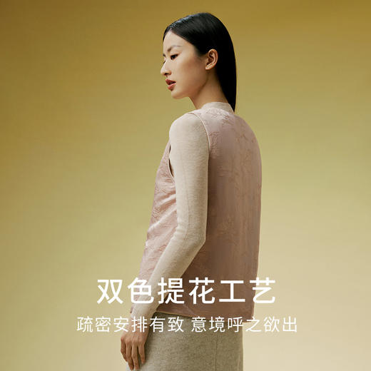 桑蚕丝保暖背心女中式斜襟双色提花秋冬新品可外穿棉袄马甲金三塔（限价款）  NSFDD733 商品图2