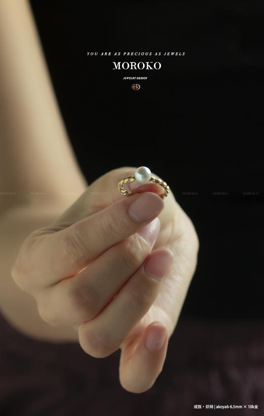 织锦「戒指」/ Akoya 商品图2