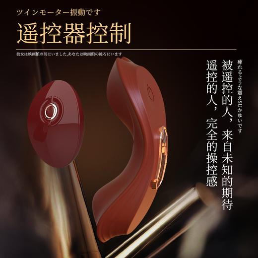 【双头震动 隐形穿戴】君岛爱IDO穿戴跳蛋可遥控APP隐形阴罩 商品图5