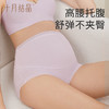 孕妇内裤女纯棉底裆抗菌无痕托腹怀孕中晚期专用高腰短裤 商品缩略图0