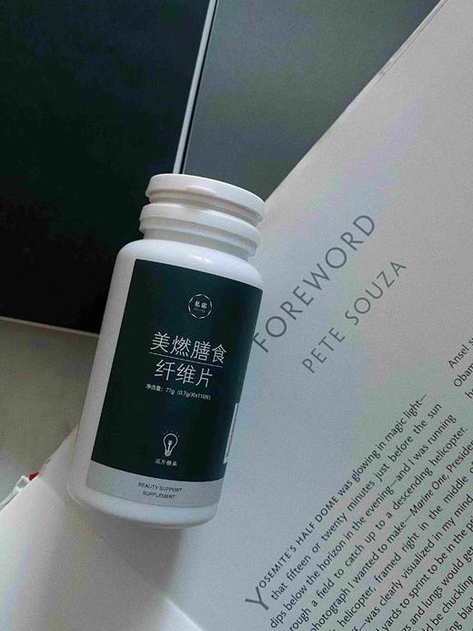 美燃pian 有效期至26.9月 商品图1