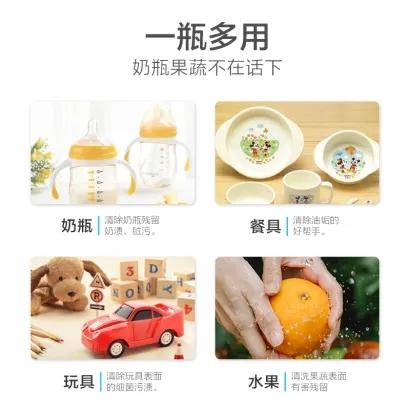 （新客专享）小浣熊婴儿奶瓶奶嘴清洗剂300ml 商品图3