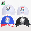 熊猫屋PANDAHOUSE yes or no成人/儿童棒球帽 商品缩略图0