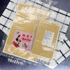 冰糖葫芦包装袋专用糯米纸 牛皮纸色糖葫芦长条包装袋 多种规格糯米纸 商品缩略图1